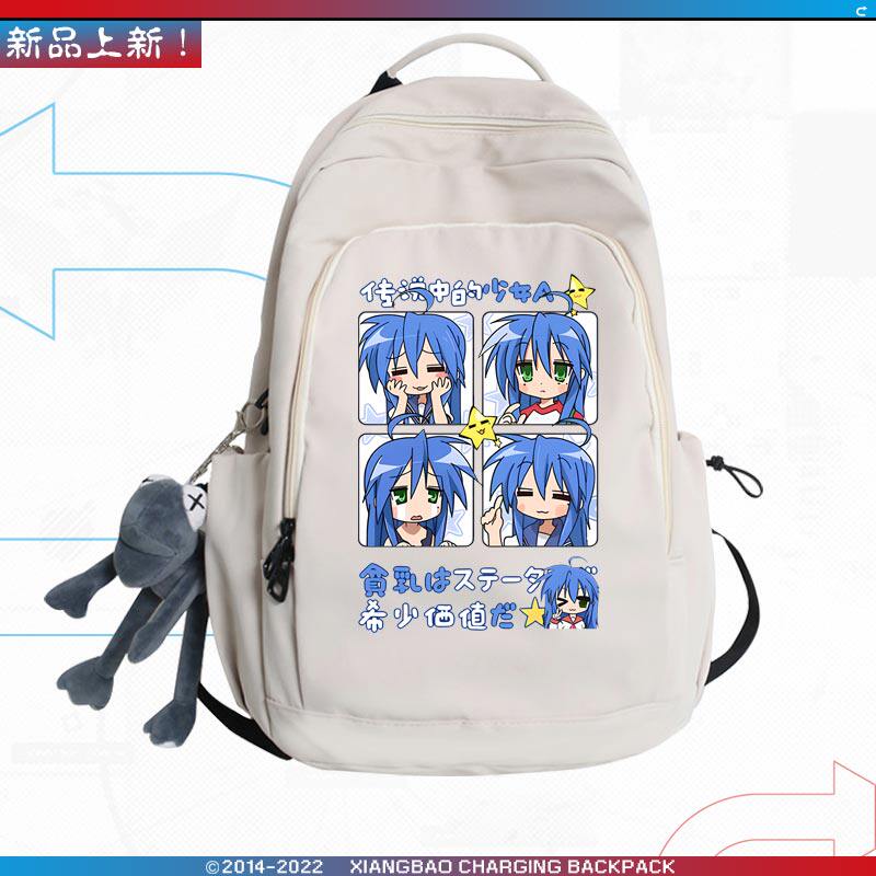 26新品幸运星luckystar