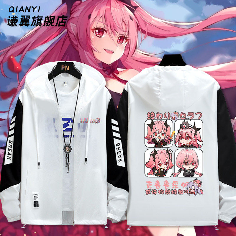 2027终结的炽天使动漫周