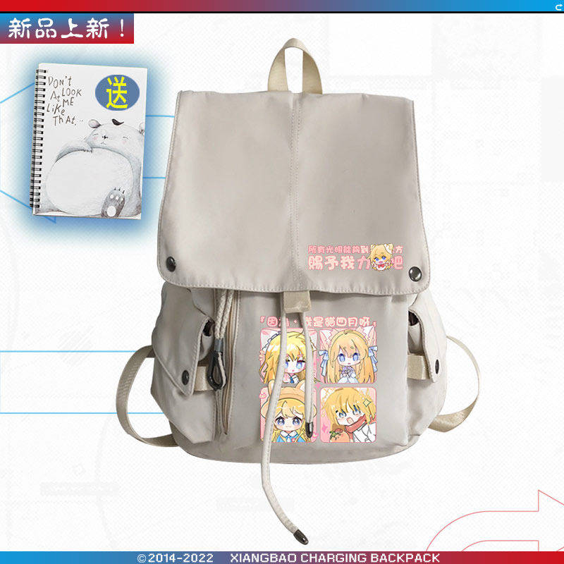 26新品奇喵君故事周边可