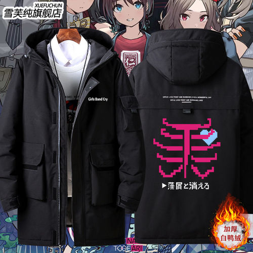 2026GIRLSBANDCRY哭泣
