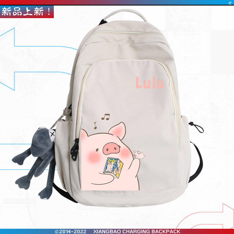 2026可爱粉色LU小猪小兔