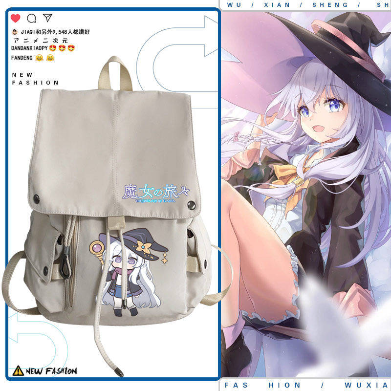 2026魔女之旅伊蕾娜周边动漫二次元青少年学生书包男女流行双肩背