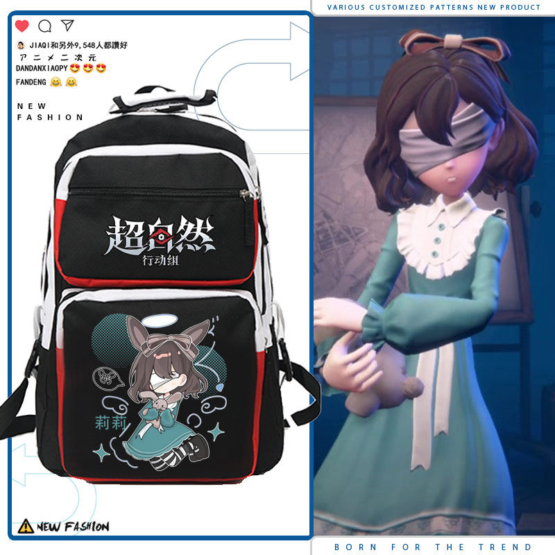 2026超自然行动组游戏动