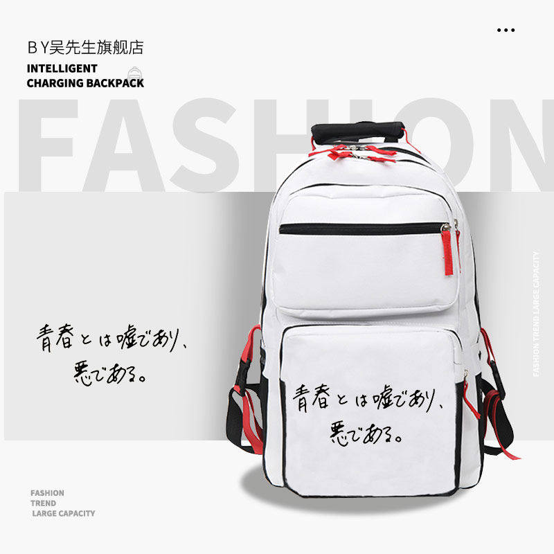 2026我的青春恋爱物语日
