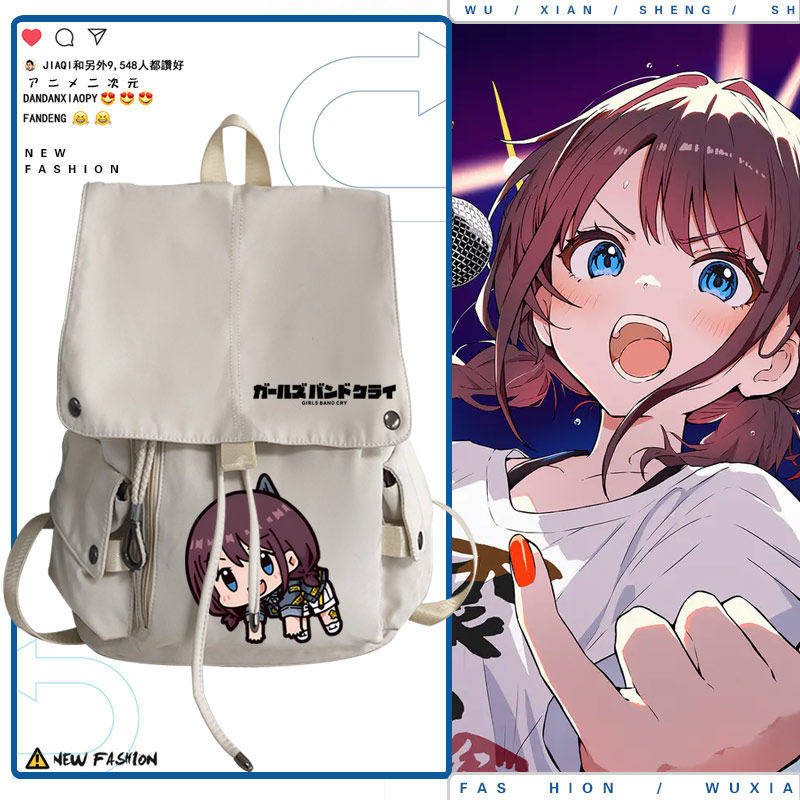 2026哭泣少女乐队周边GIR