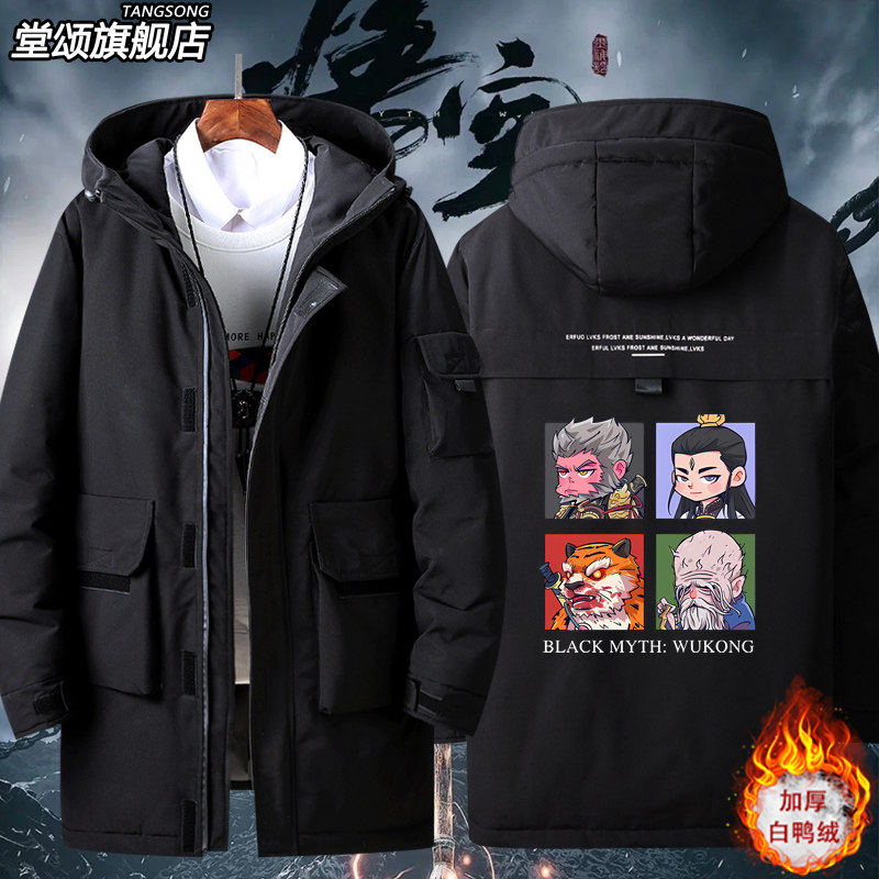 2026黑神话悟空t恤游戏同款steam齐天大圣周边羽绒服男女外套上衣,运动服/休闲服装,运动羽绒服,淘宝优惠券,粉丝福利购,淘宝优惠卷