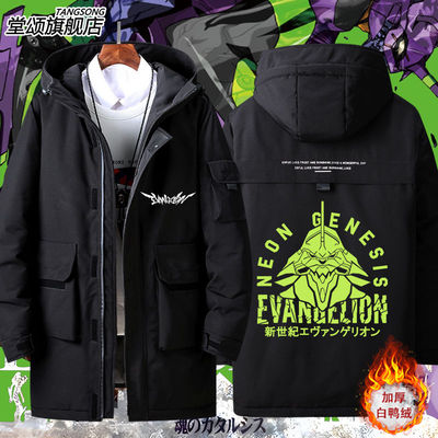 新世纪EVA联名福音战士周