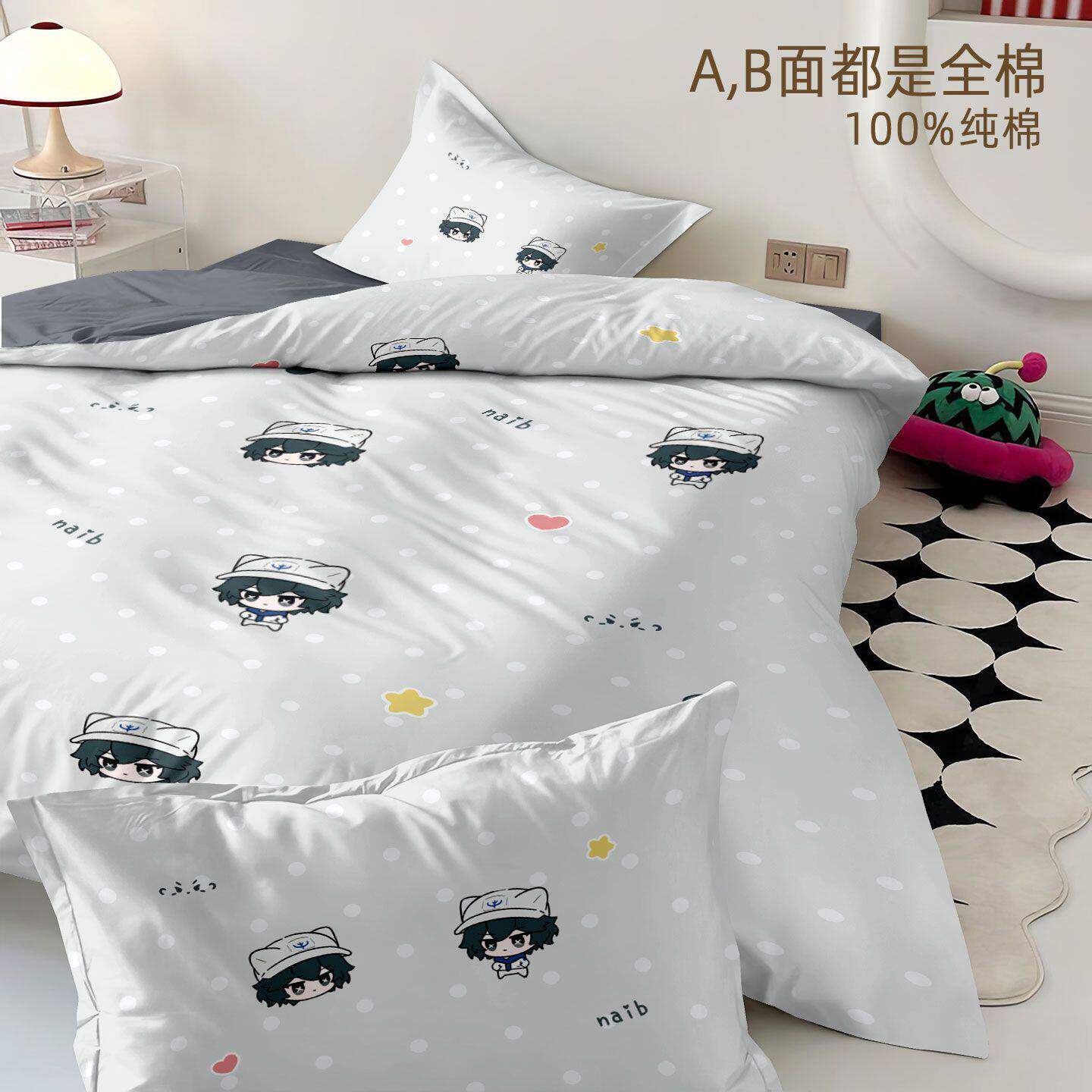 27新款学生宿舍三件套第