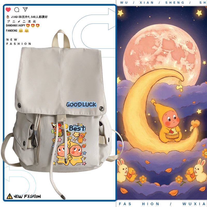 26新品星星人周边同人可