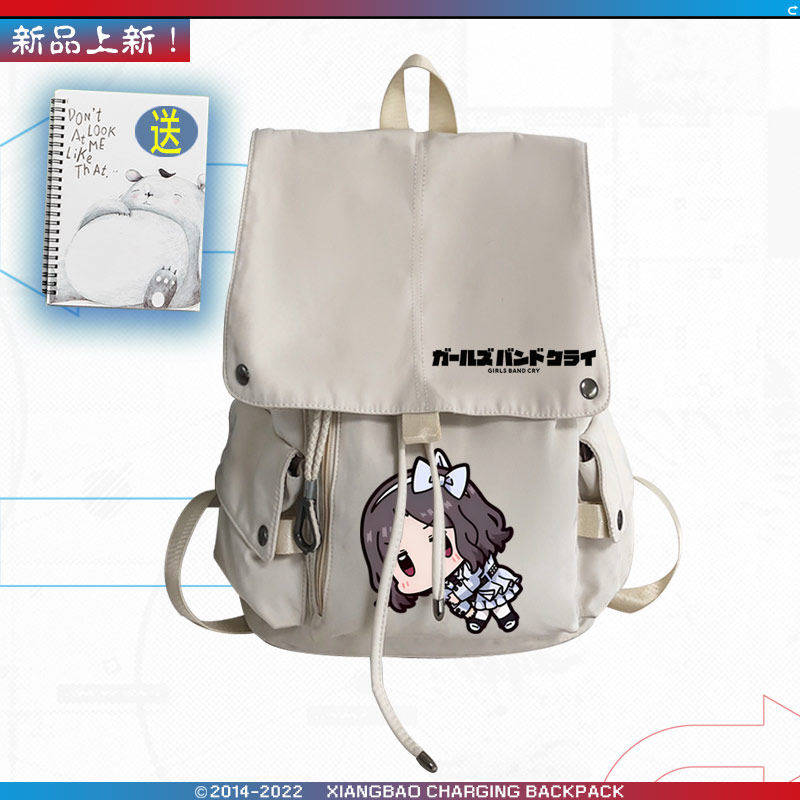 26新品哭泣少女乐队周边G