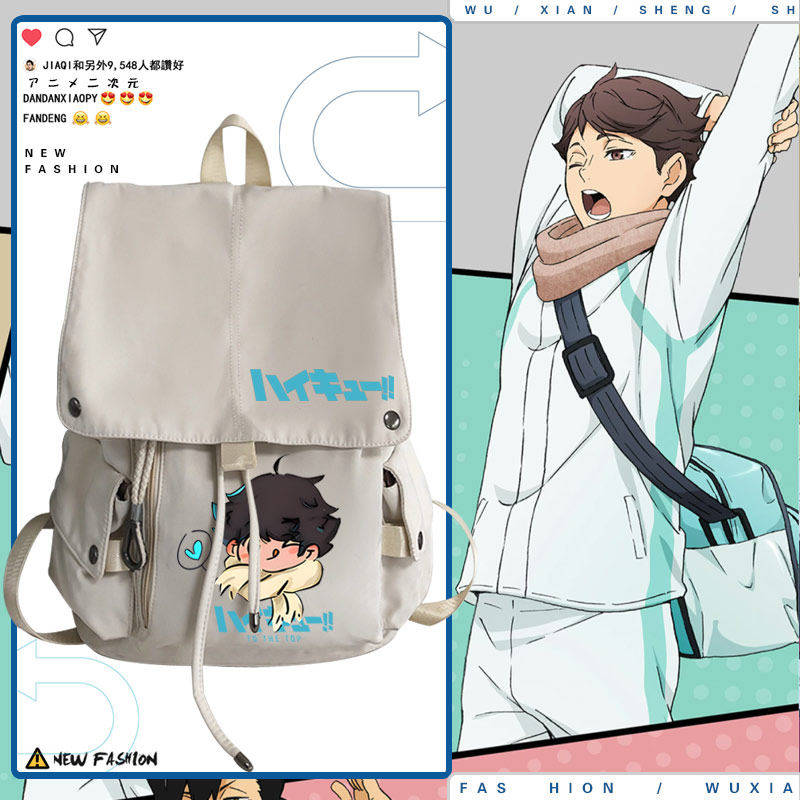 2026排球少年动漫周边及川彻研磨日向翔阳影山男女双肩背包休闲书