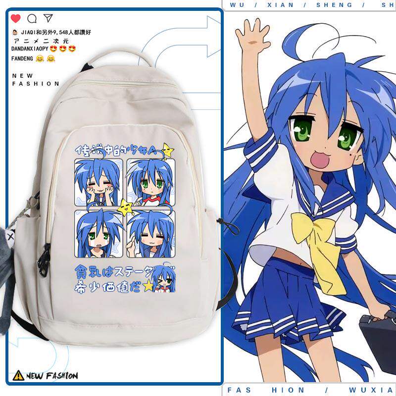 2026幸运星luckystar泉