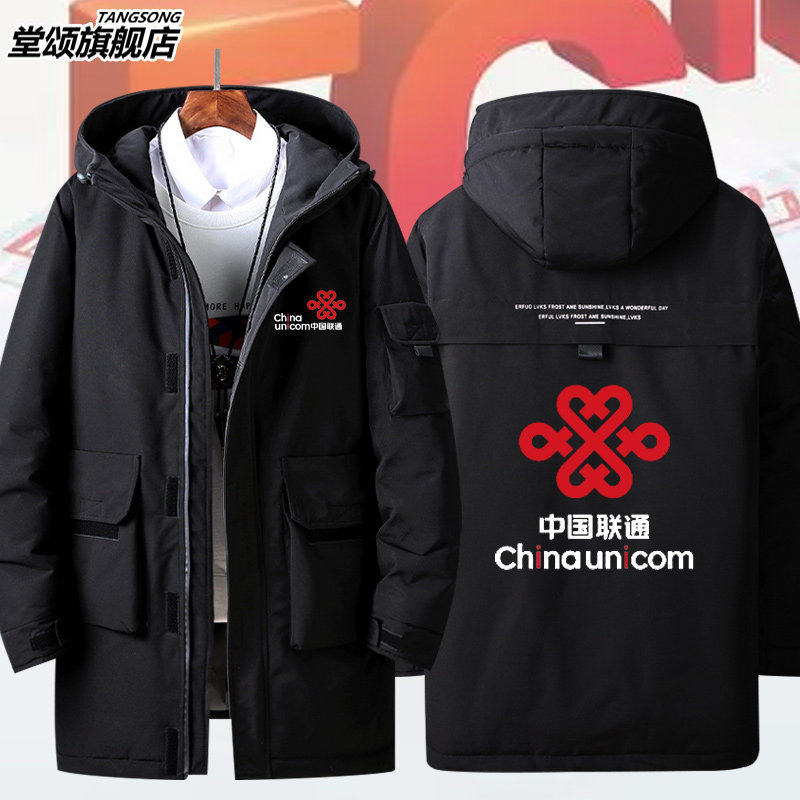 2026中国联通5G可定制工