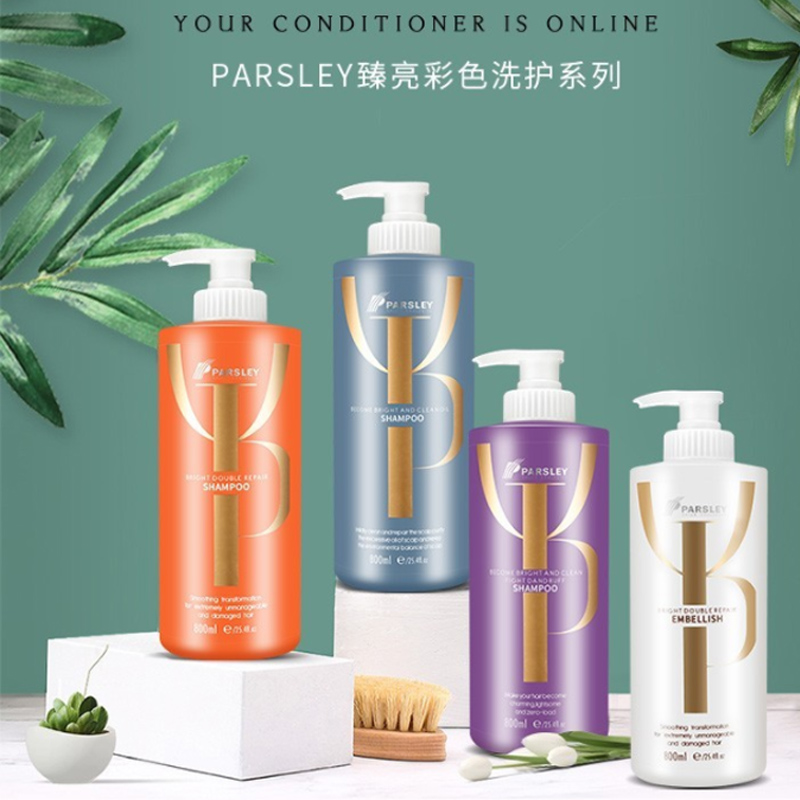 去屑控油改善毛躁欧芹修护