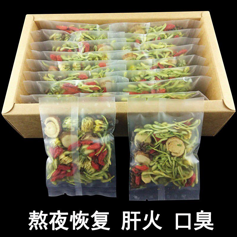 菊花枸杞决明子茶牛蒡根养肝明目清护肝熬夜肝火旺盛降去火养生茶