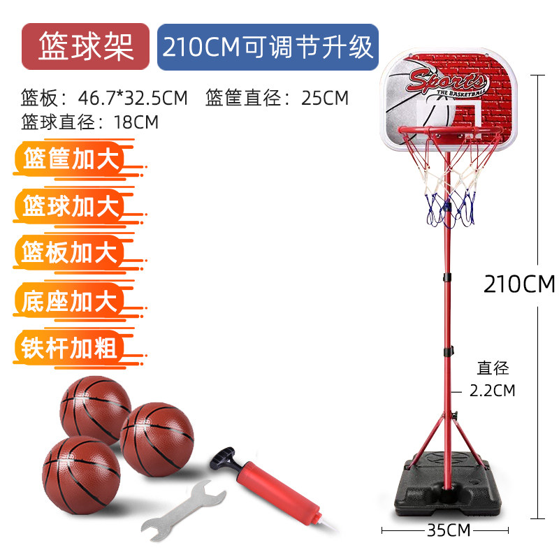 儿童篮球架家用可升降挂式篮板投篮框皮球类玩具运动便携式室内外