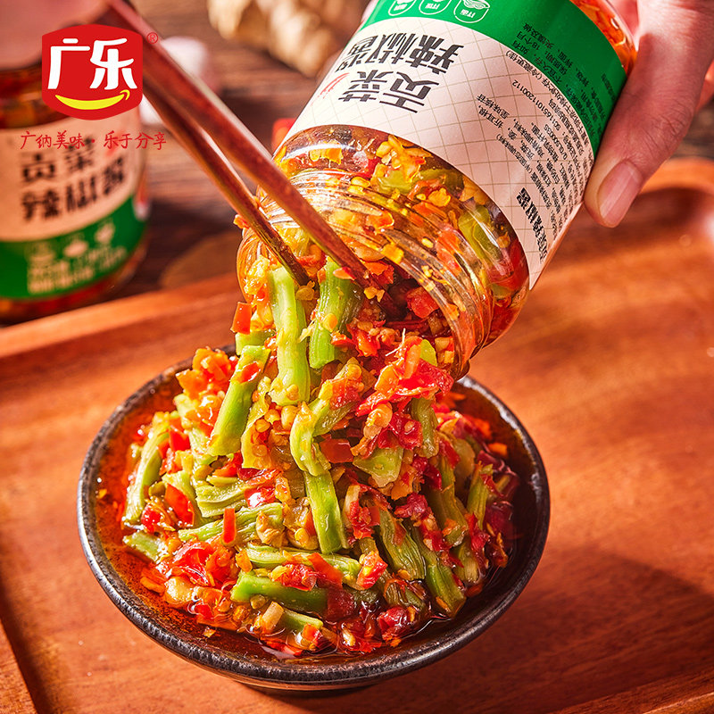 广乐贡菜辣椒酱爆下饭酱拌饭酱牛肉酱下饭菜拌面酱超辣椒酱香辣酱,粮油调味/速食/干货/烘焙,辣椒酱,淘宝优惠券,粉丝福利购,淘宝优惠卷