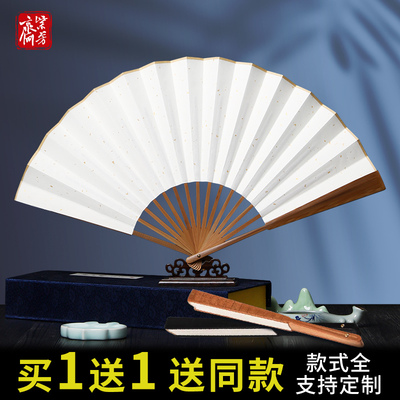 买1送1折扇空白宣纸扇面书法题字