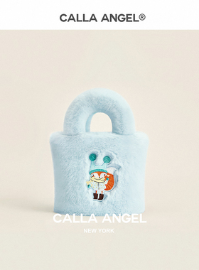 CallaAngel毛绒包包手提包袋新品女柔软小巧便携刺绣手拎包斜挎包