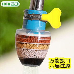 多层过滤 水龙头过滤器家用节水器厨房净水器防溅水花洒延伸器