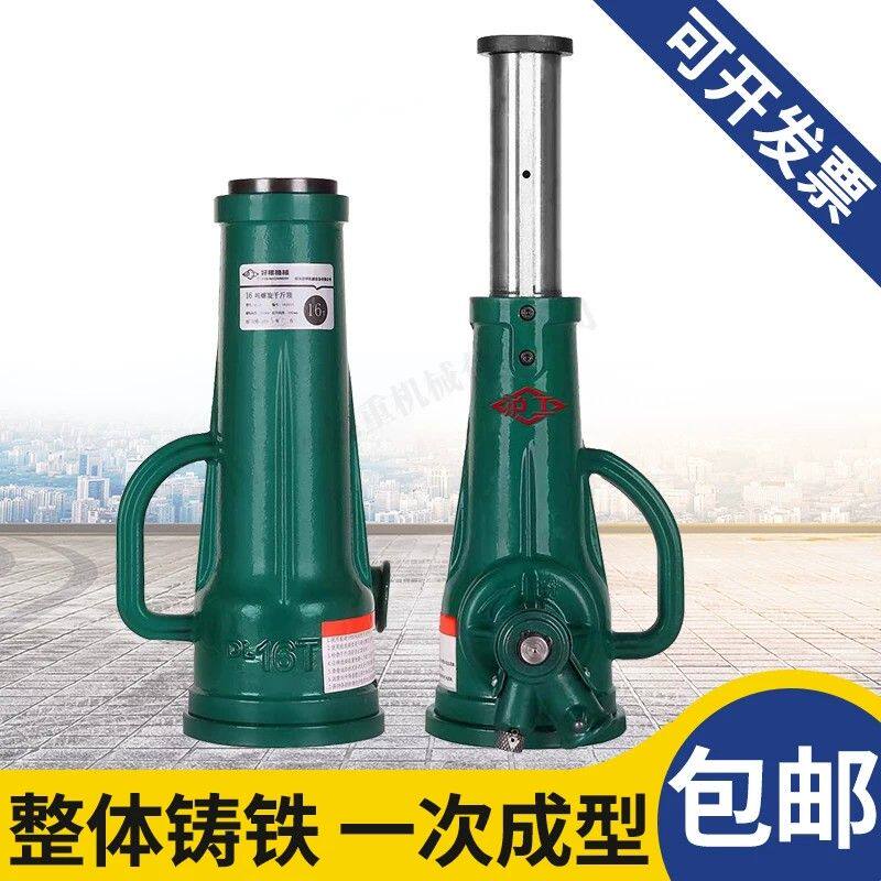 沪工螺旋千斤顶10吨机械千斤顶50吨齿轮式手摇套筒重型立式螺旋