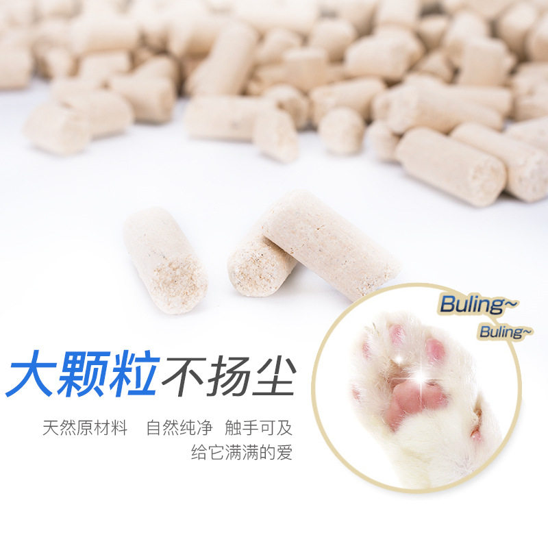 日本进口佳乐滋4L沸石猫砂绿茶纸猫砂大颗粒除臭猫沙无粉尘猫咪