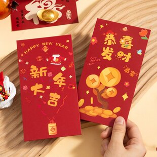 2026新年福字红包平安喜乐柿柿如意利是封过年压岁钱招财纳福红包