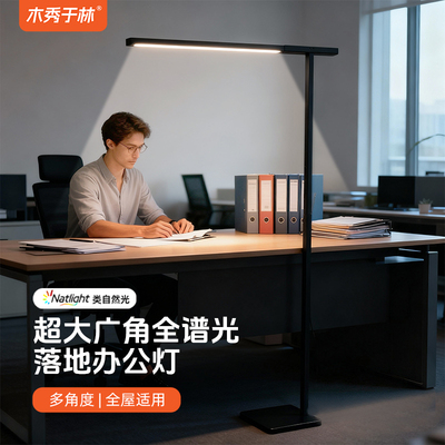 客厅餐桌书桌落地灯办公灯老板桌照明工位大长臂台灯经典工作灯