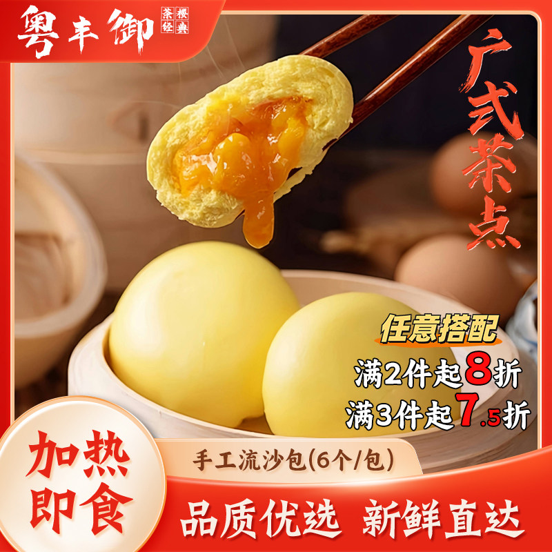 手工流沙包6个/包家庭装半成品