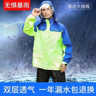 成人分体雨衣男摩托车骑行防水雨衣户外防暴雨 七狼族雨衣雨裤 套装