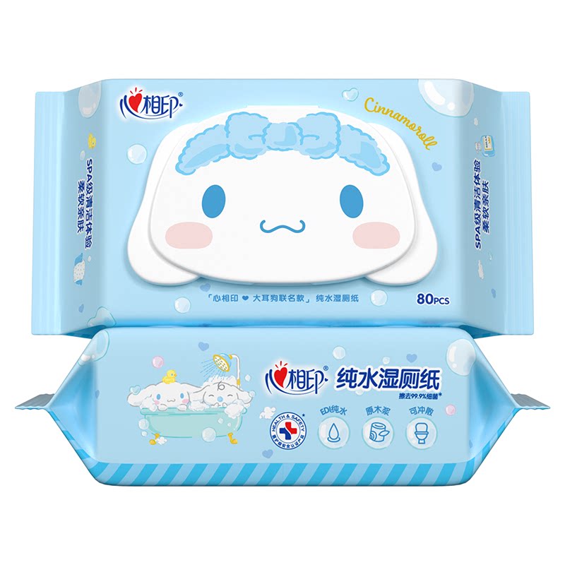 心相印湿厕纸家庭实惠装厕纸洁厕杀菌湿巾女士专用湿纸巾80抽3包