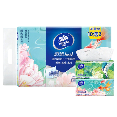 维达抽纸4层压花100抽24包