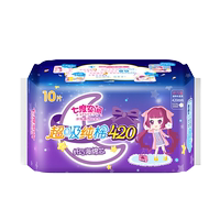 七度空間夜用衛(wèi)生巾純棉420mm