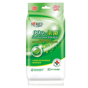心相印消毒湿巾杀菌湿纸巾私密处卫生纸巾学生便携小包单片独立装