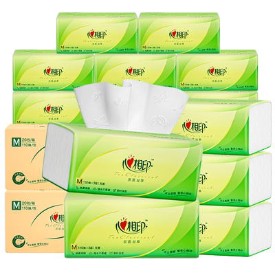 心相印纸巾抽纸家用整箱M码大包