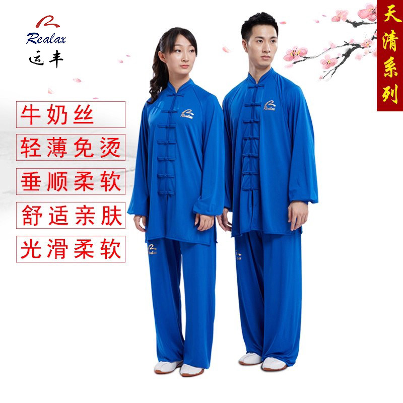 运丰天清系列2025新款春夏男女高档八段锦太极拳中国风练功太极服