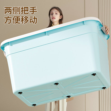 加厚收纳箱塑料特大号家用衣服整理玩具盒子储物箱收纳神器周转箱