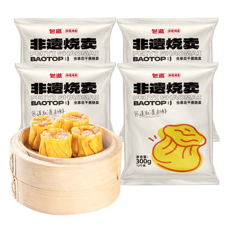 【主播力荐】包道广式点心虫草花干蒸烧麦烧麦虾饺皇早餐冷冻面点
