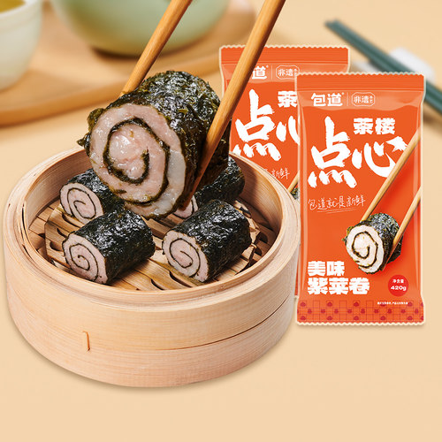 包道紫菜卷420克*2袋6条