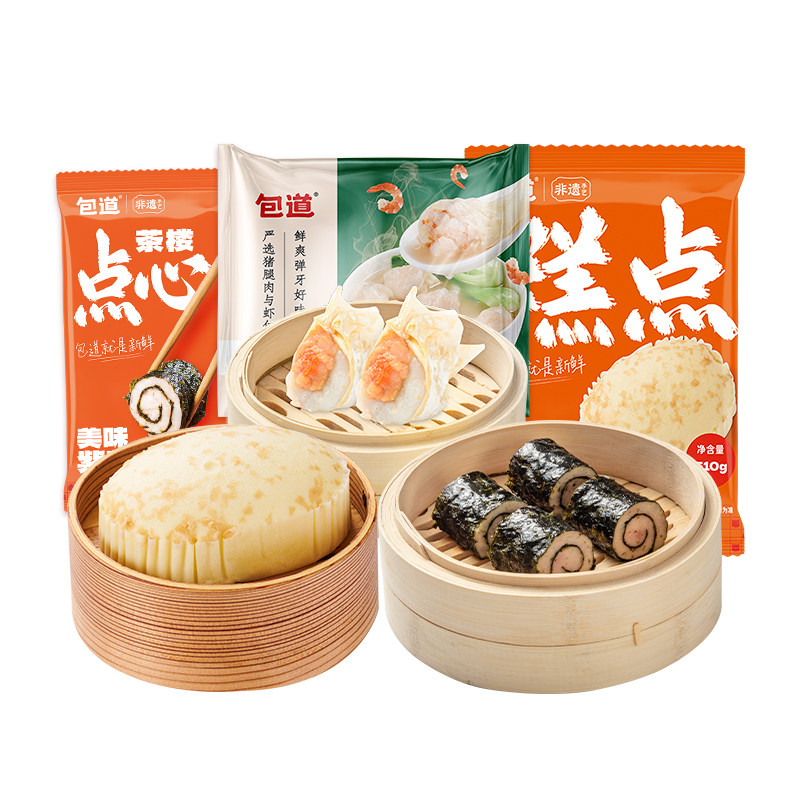 【单件85折】包道广式早茶紫菜卷猪肉云吞馄饨蛋糕速食面点早餐,粮油调味/速食/干货/烘焙,包点,淘宝优惠券,粉丝福利购,淘宝优惠卷