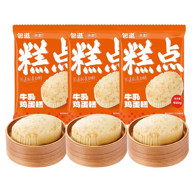包道广式点心蒸蛋糕小米糕儿童早餐速冻食品营养早点 组合3包装