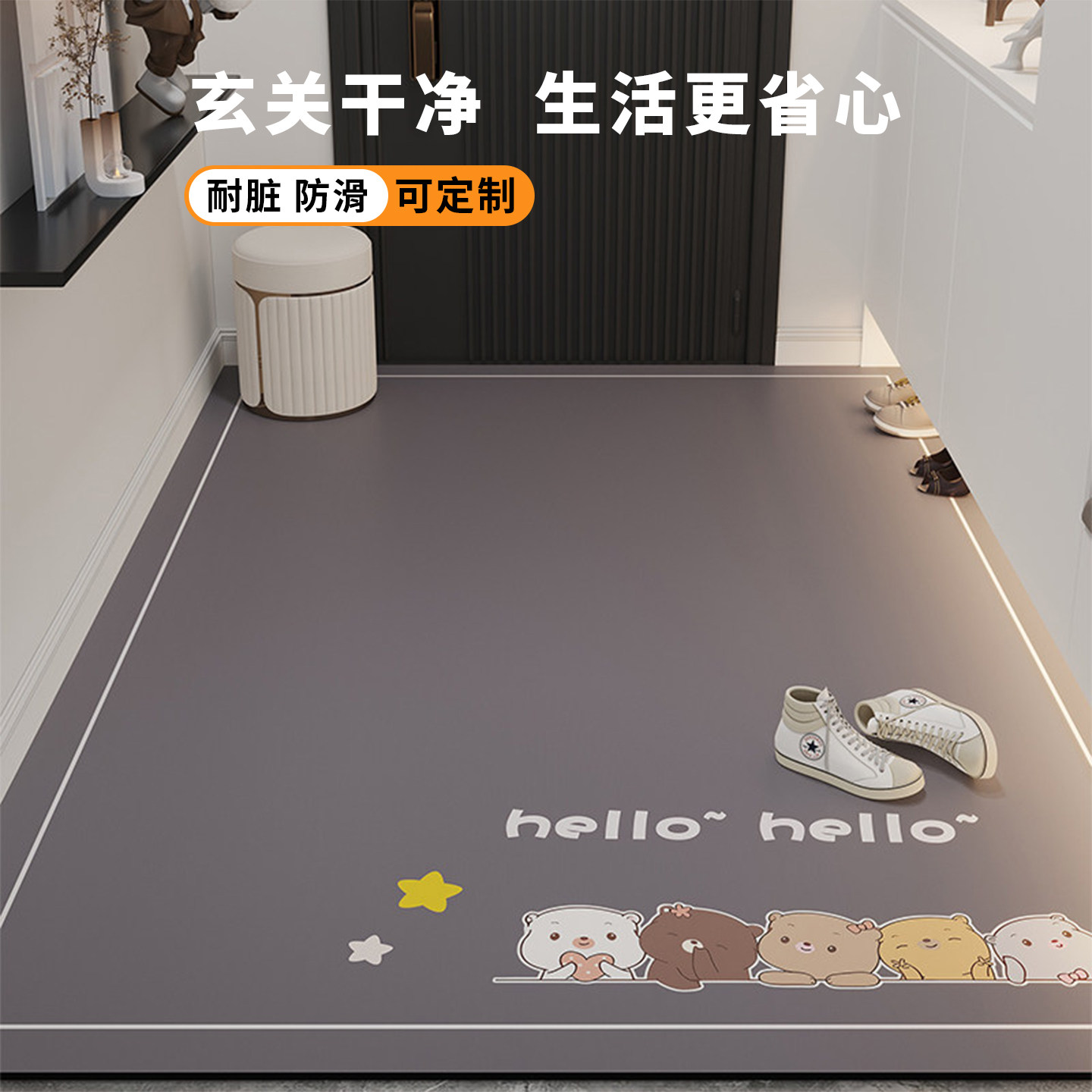 免洗防污家用入户地垫