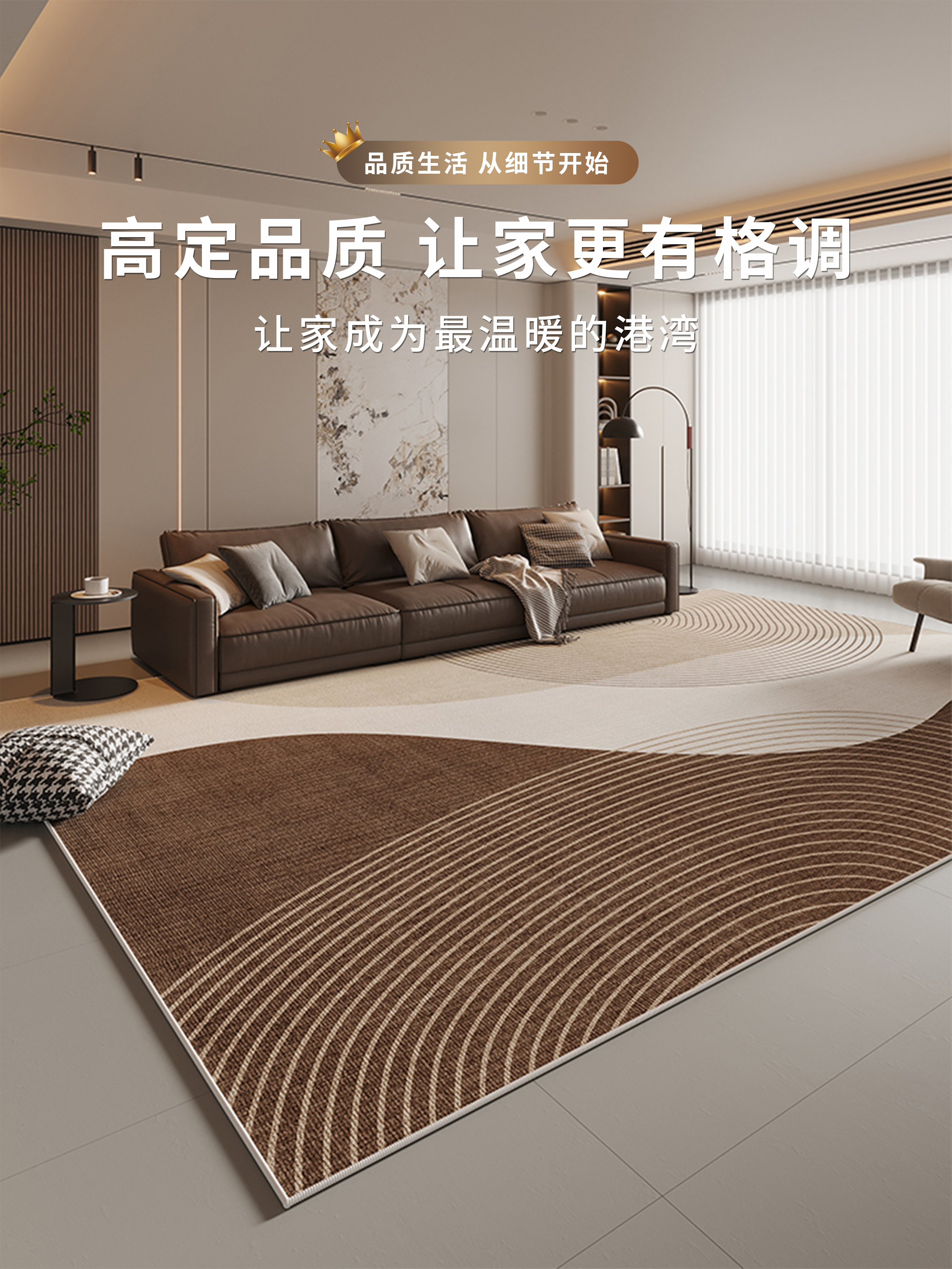 地毯客厅2025新款轻奢高级感卧室房间毯免洗可擦家用沙发茶几地垫