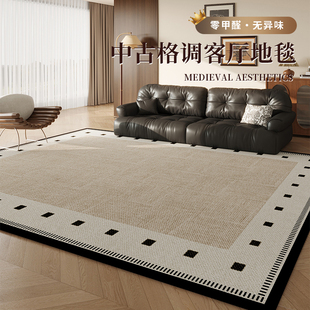 地毯客厅新款法式轻奢复古沙发茶几高级古风免洗可擦卧室防水地垫