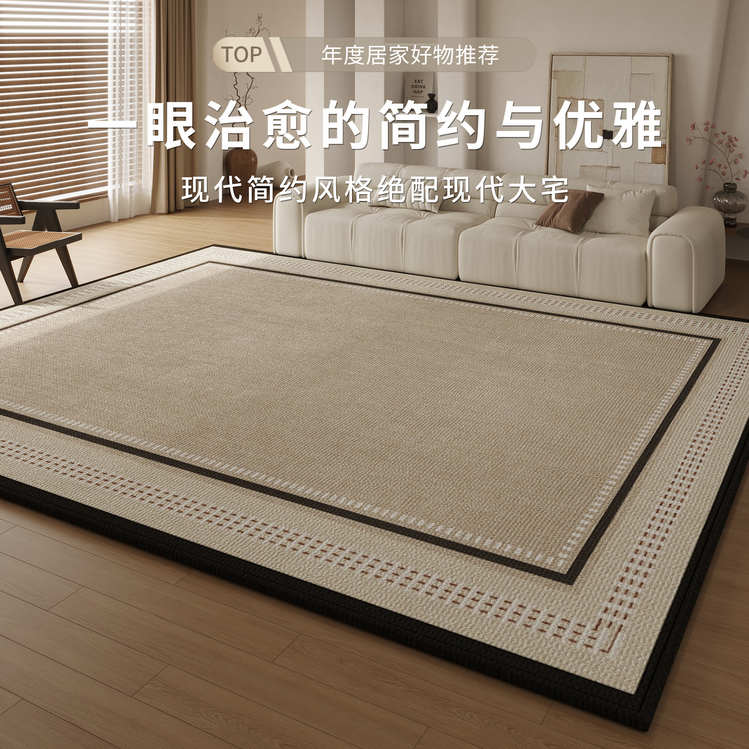 2025新款客厅地毯现代轻奢高级茶几毯沙发家用床边地垫大面积全铺