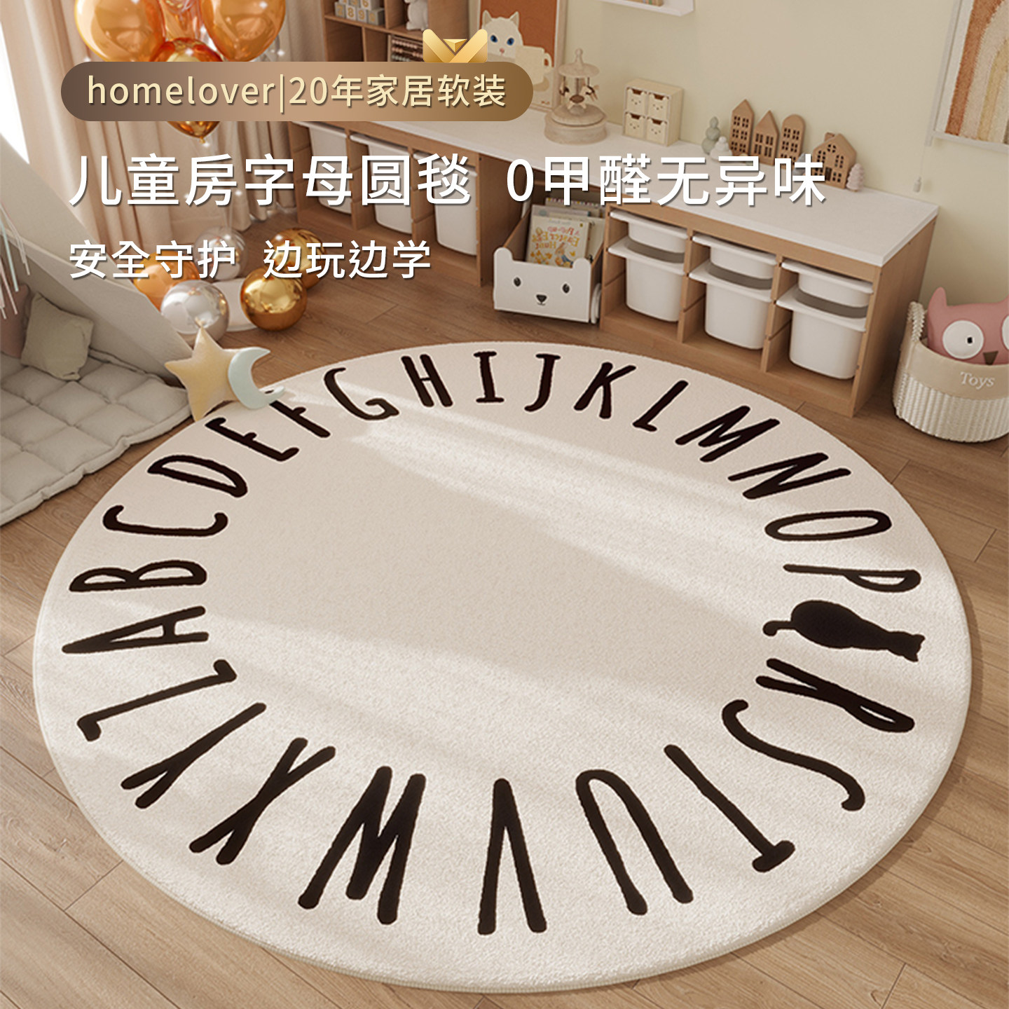 家用新款卡通加厚圆形地毯儿童温馨房书房电脑学习桌椅防滑地垫子