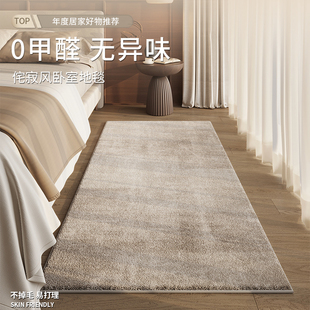 法式 床边地毯卧室毯子房间轻奢风客厅加厚毛绒长条床前防滑地垫子