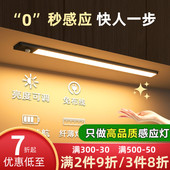 智能人体感应灯带无线自粘展示柜LED灯免插电酒柜橱衣柜玄关灯条