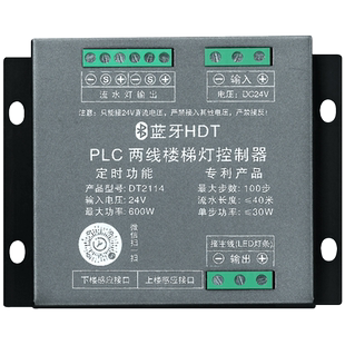 网红楼梯踏步感应灯智能人体感应台阶灯带别墅复式led两线流水灯