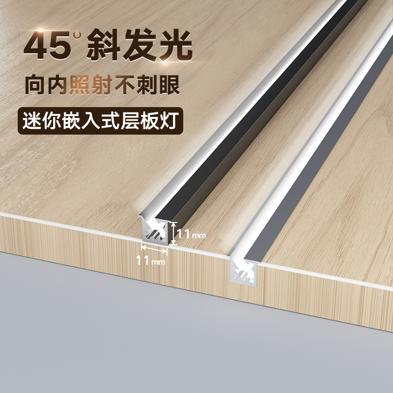 嵌入式柜酒灯条层板衣帽间吊柜